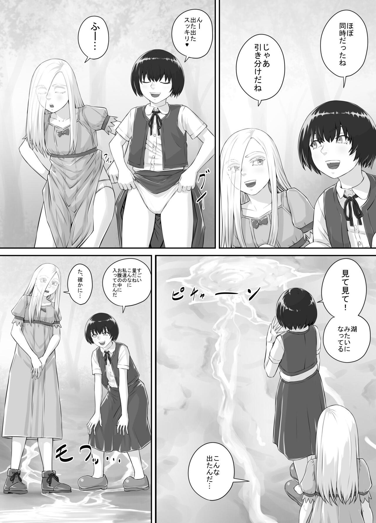 Yuri Oshikko Manga Ch. 1-2 40