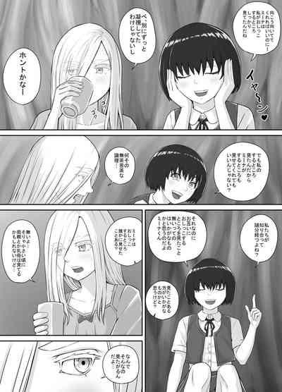 Yuri Oshikko Manga Ch. 1-2 5