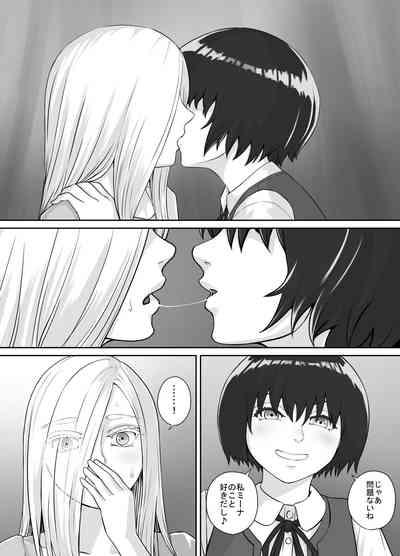 Yuri Oshikko Manga Ch. 1-2 9
