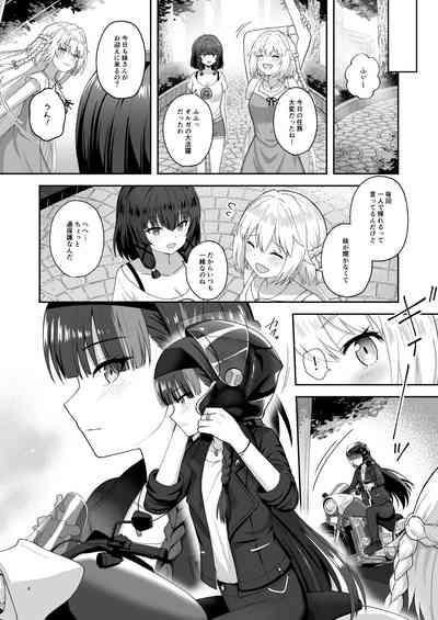 OlGun Shimai no Kinenbi 3
