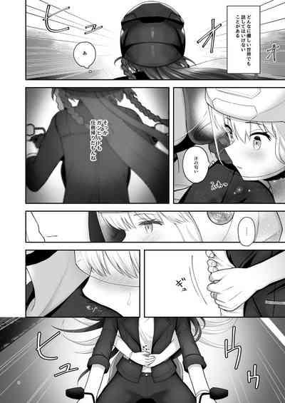 OlGun Shimai no Kinenbi 5