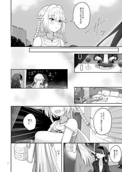 OlGun Shimai no Kinenbi 7
