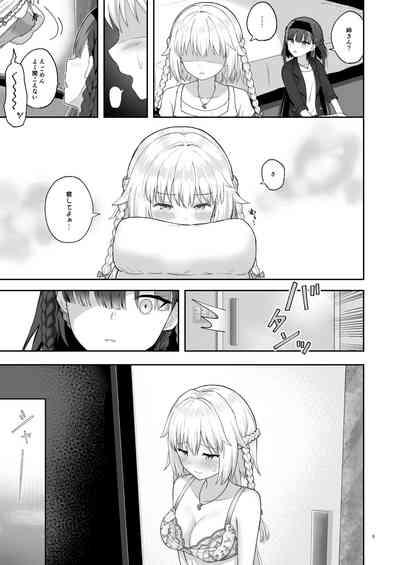 OlGun Shimai no Kinenbi 8
