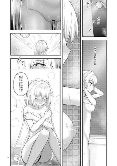 OlGun Shimai no Kinenbi 9
