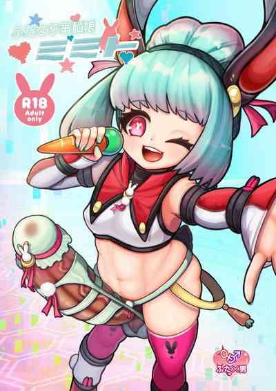 Futanari Dennou Musume Mimito 1