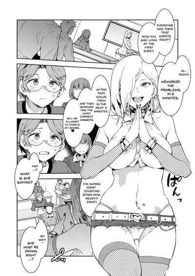 GTS Great Teacher Sayoko1-6 Chapters 4