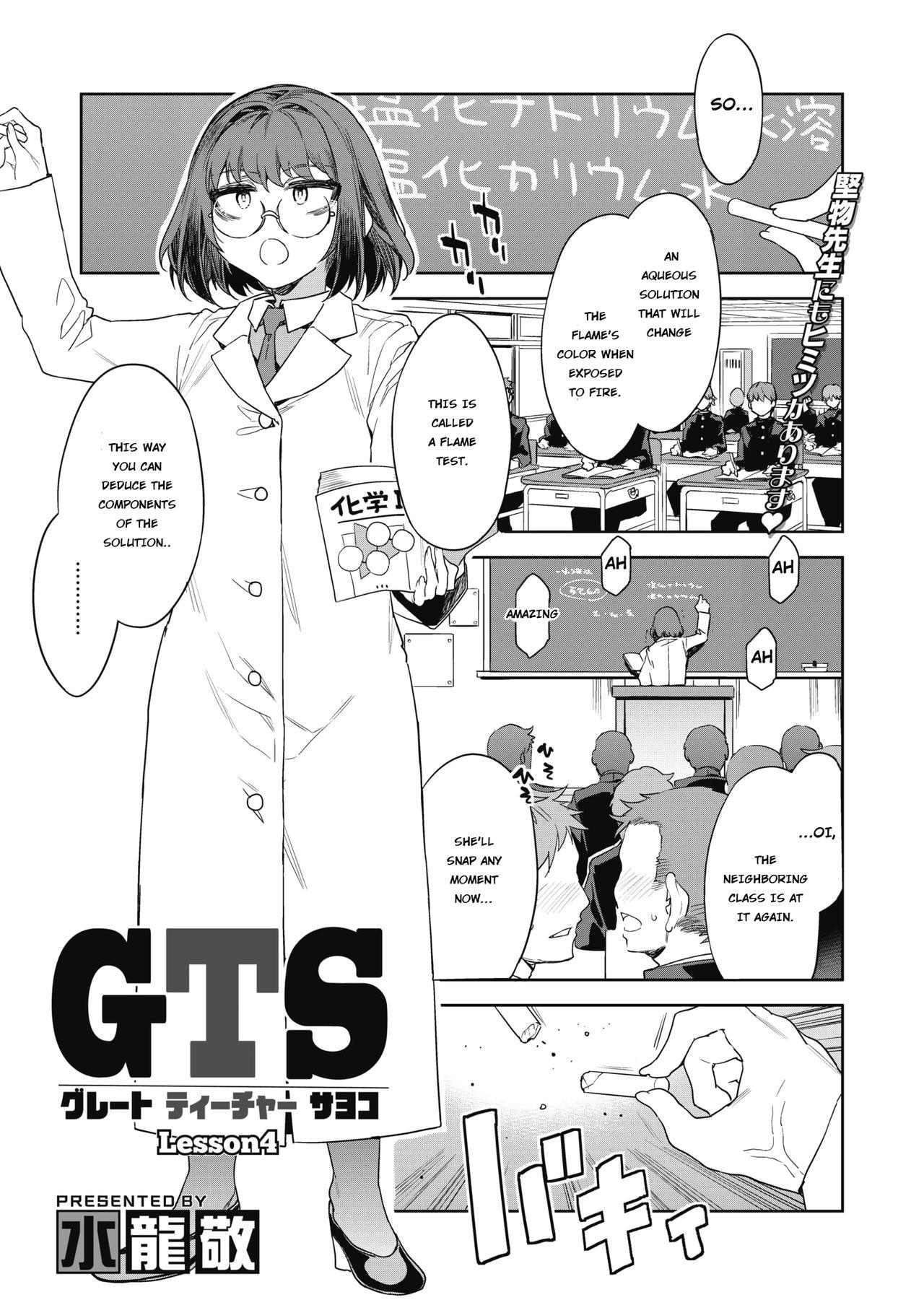 GTS Great Teacher Sayoko [ENGLISH] 1-6 Chapters 70