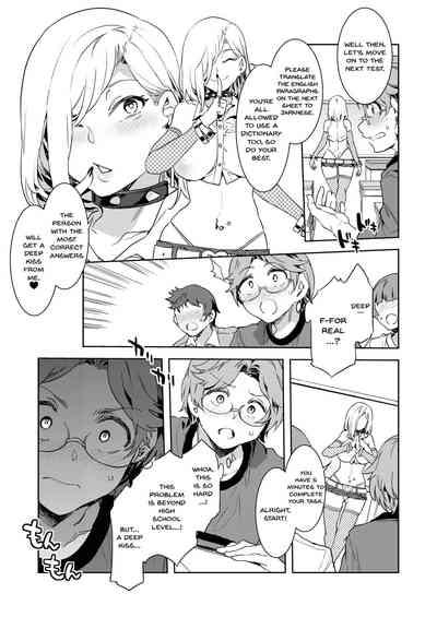 GTS Great Teacher Sayoko1-6 Chapters 7