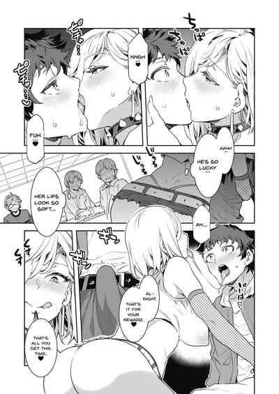 GTS Great Teacher Sayoko1-6 Chapters 9