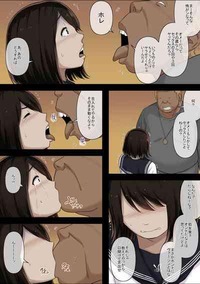 Otona ni Naru Hi 4 10