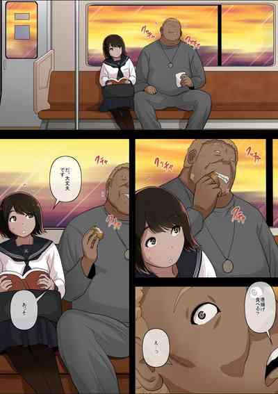 Otona ni Naru Hi 4 4