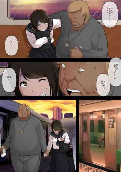 Otona ni Naru Hi 4 8