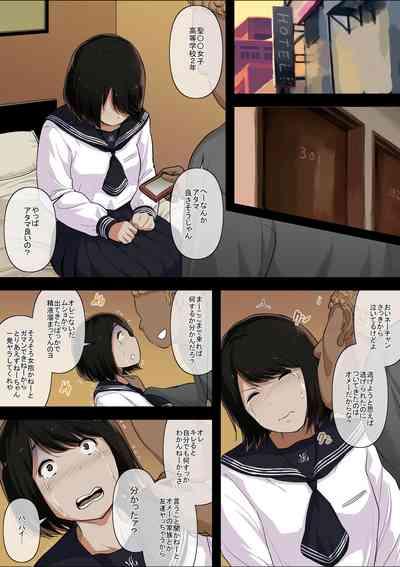 Otona ni Naru Hi 4 9