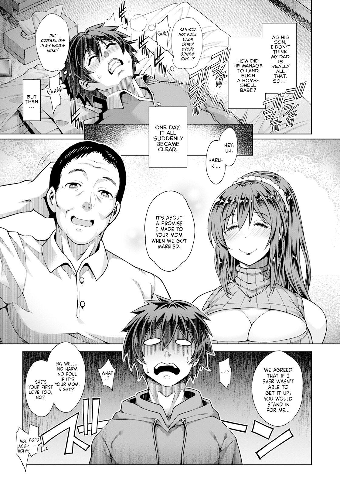 Bitch Mama no Kekkon Riyuu - Page 3