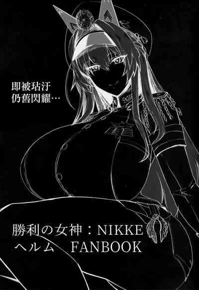 Kegasarete nao Kagayaku...【基德漢化組】 4
