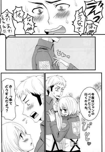 Jan no suki ni shiteiiyo 9