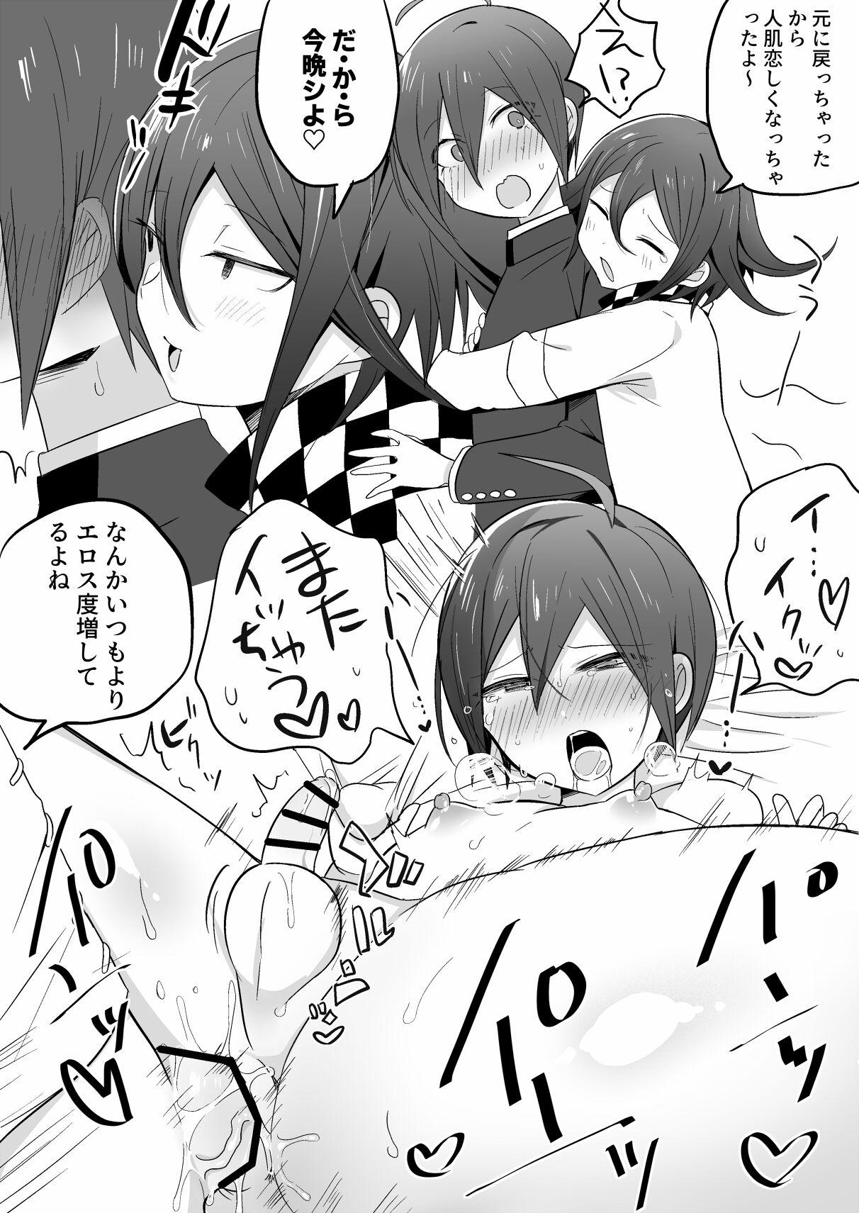 Tanpen Manga - Page 23