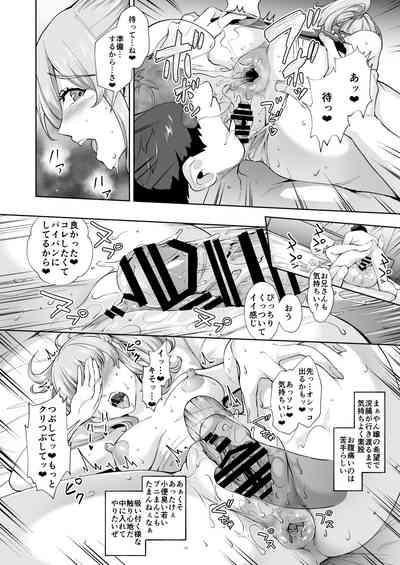 soko wa miwaku no sukatoropureiherusu shimei kyasuto mā yan jō 5