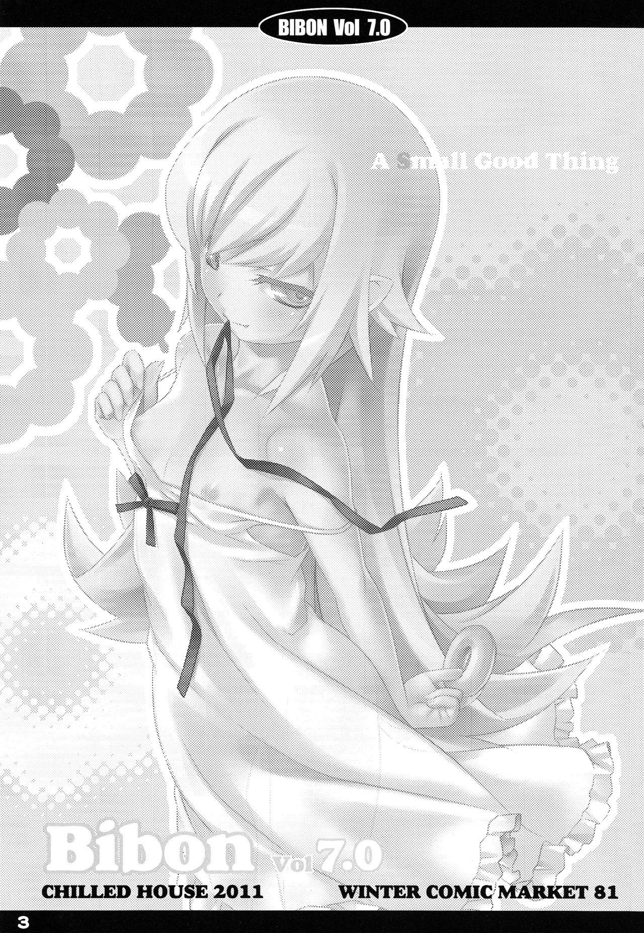 BIBON Vol 7.0 - Page 3