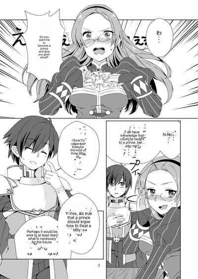 Himitsu no Kyoukasho | Secret Textbook 3