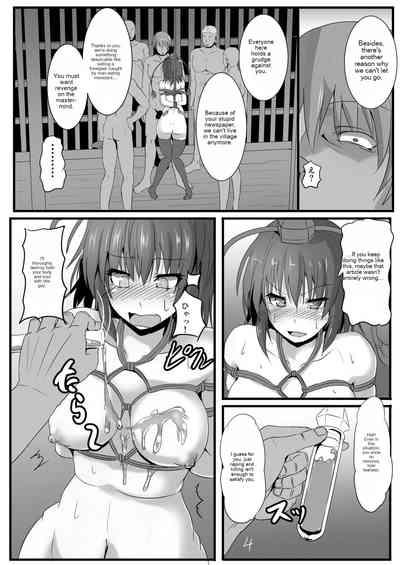 Torikui 5