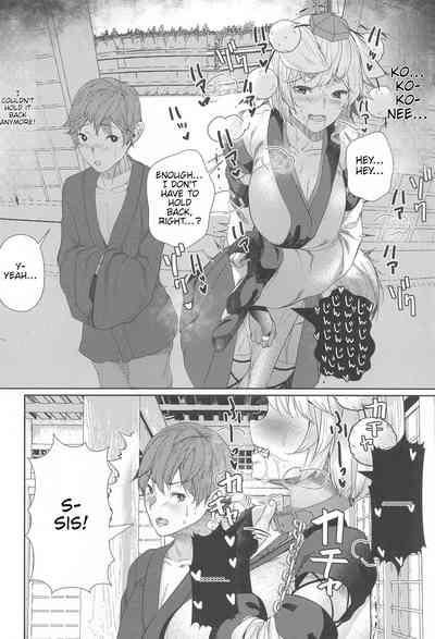 Inu no Onee-chan no Kinyoku 3