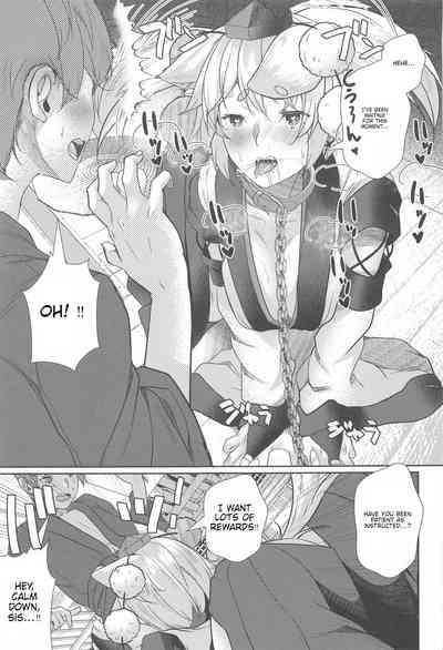 Inu no Onee-chan no Kinyoku 4