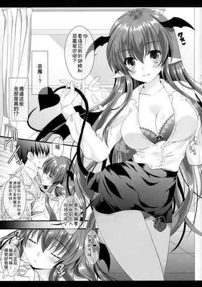 Atarashii Shokuba no Erokawa Joushi ga Jitsu wa Inma de Boku o Sasotteiru!? 10