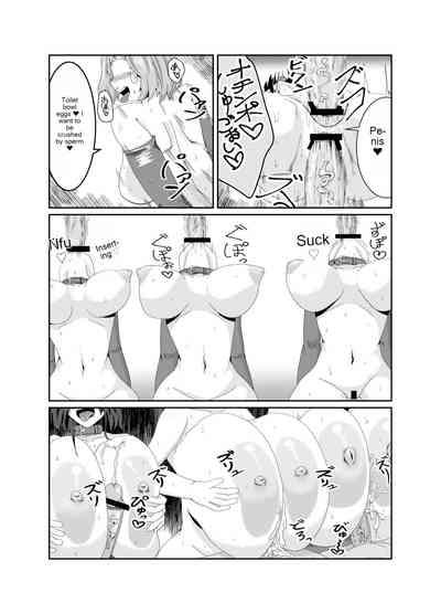 Girls as Lavatory 10