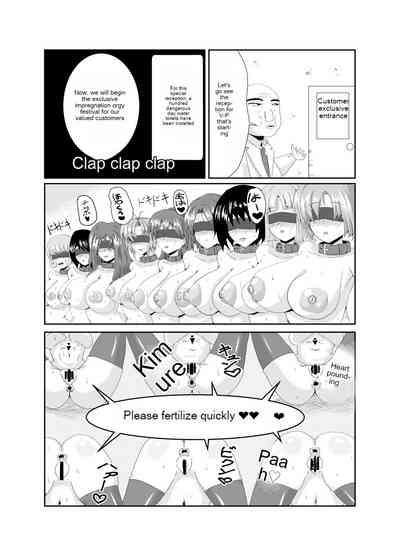 Girls as Lavatory 8