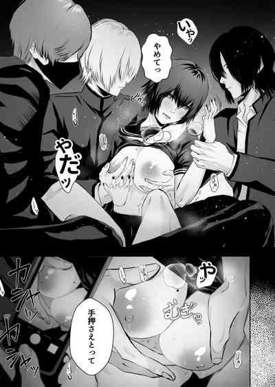 Ijime no Jikan 2