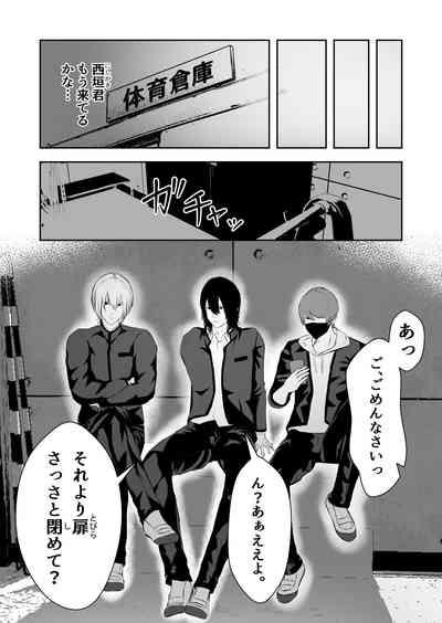 Ijime no Jikan 6