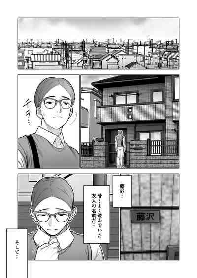 引き籠りに引き込まれた 4