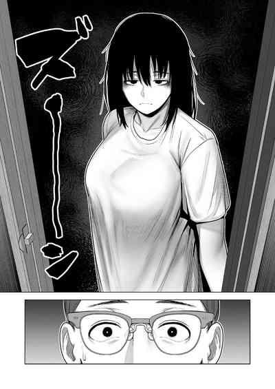 引き籠りに引き込まれた 9