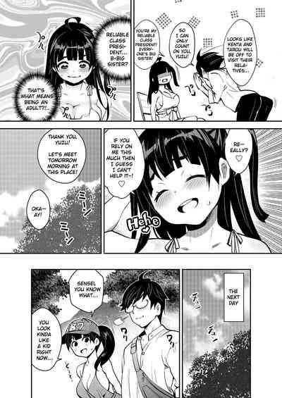 Inakax 6! Sex on a Riverbank & Sleep Rape 5