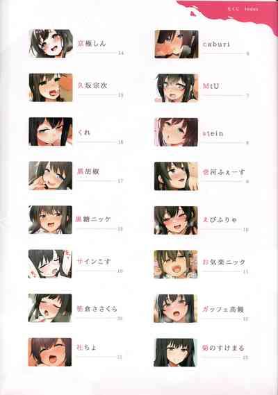 Asashio-chan Bote Ecchi Goudou 4