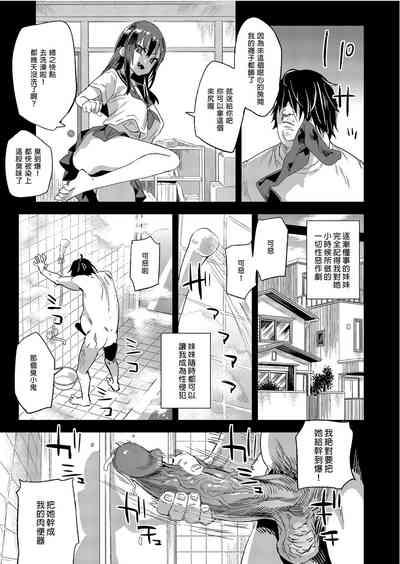 Victim Girls 28 催眠術ってすごい! 5