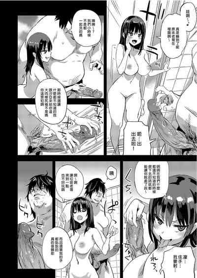 Victim Girls 28 催眠術ってすごい! 6
