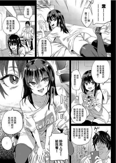 Victim Girls 28 催眠術ってすごい! 9