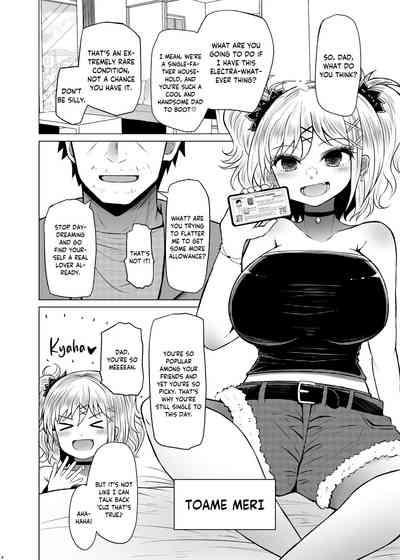 Idensei Shikkan no Risk ga Nai nara Papa to Kozukuri Shite mo Ii yo ne 2 | If there's no risk of genetic disorder, then I can have a child with my dad, right? 2 4