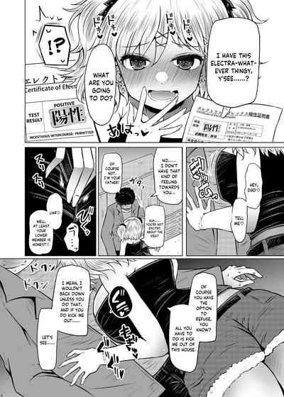 Idensei Shikkan no Risk ga Nai nara Papa to Kozukuri Shite mo Ii yo ne 2 | If there's no risk of genetic disorder, then I can have a child with my dad, right? 2 6