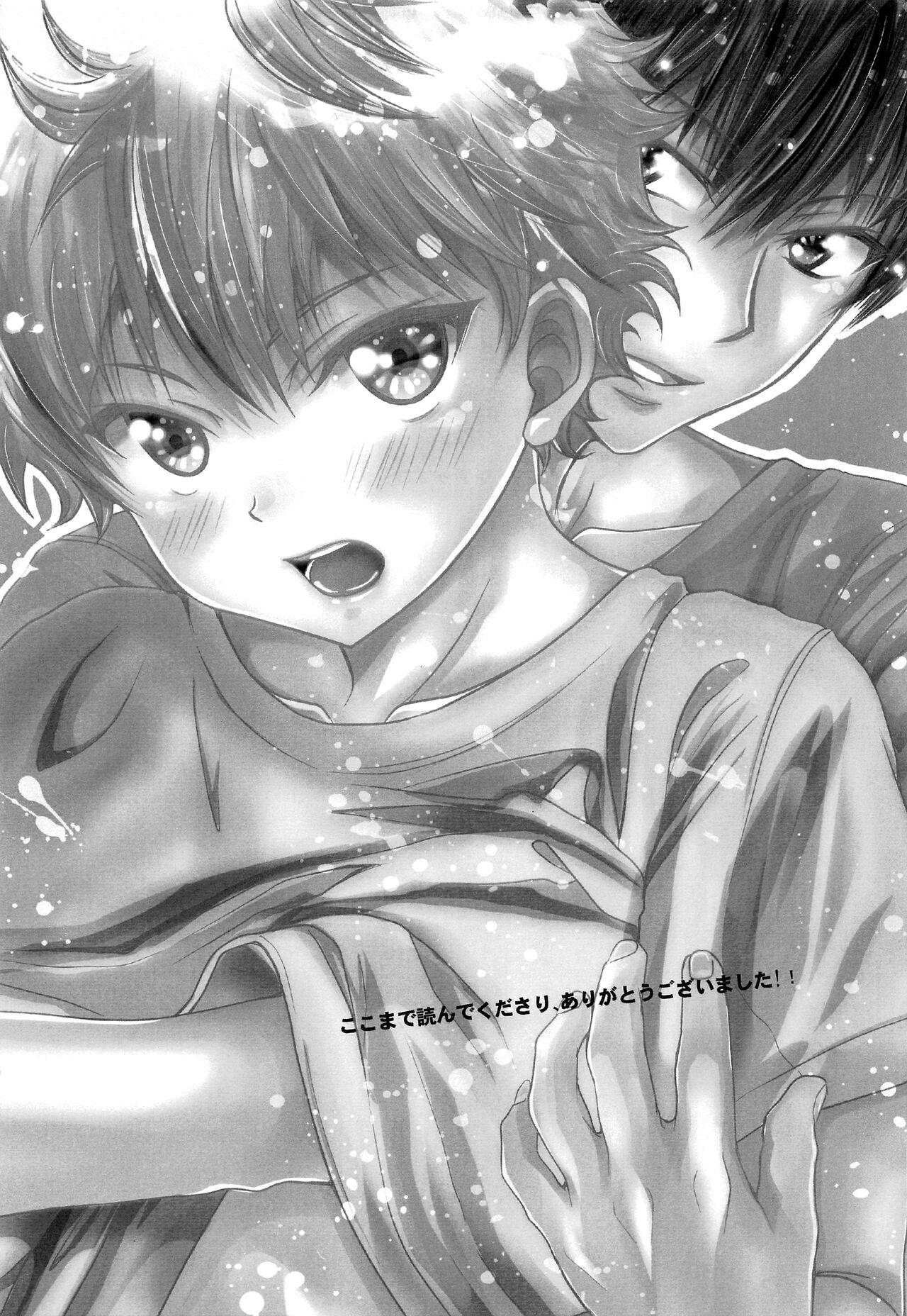 Hinata to Koi ni Ochiru Made— - Page 24