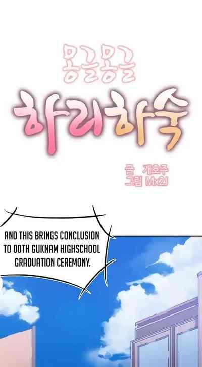 Hahri's Lumpy Boardhouse 3