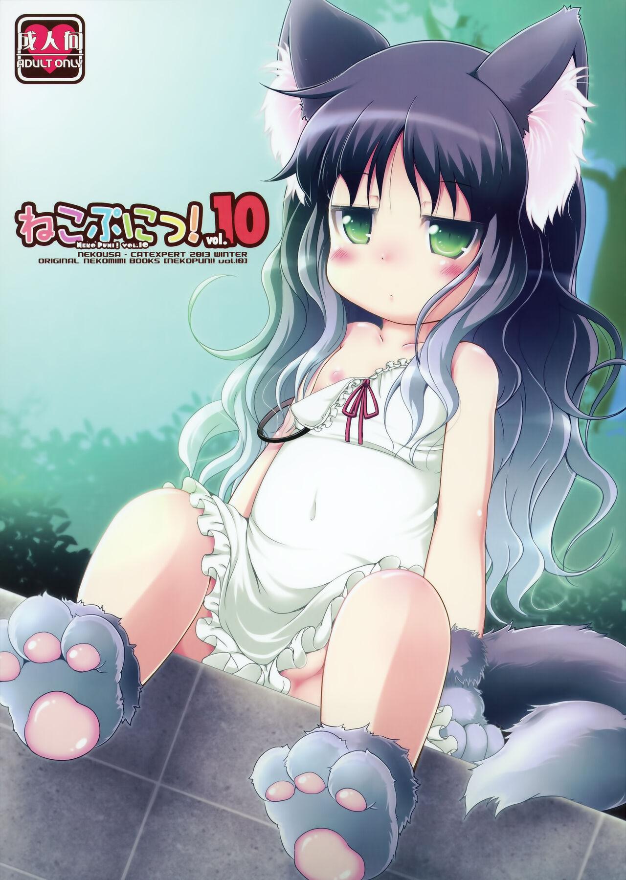 Neko Puni! vol.10 1