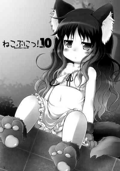 Neko Puni! vol.10 3