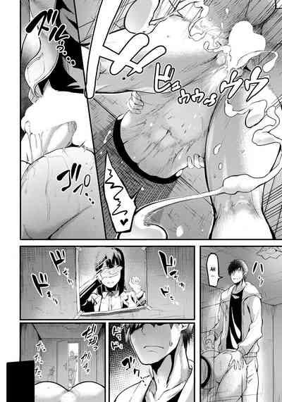 Kabejiri no Heya 6