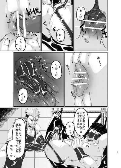 Osuchitsu Shiofuki Yarou 3 7