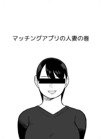 otori sōsa-kan aoyama yūka wa ame no ryōkoku ni iru 4