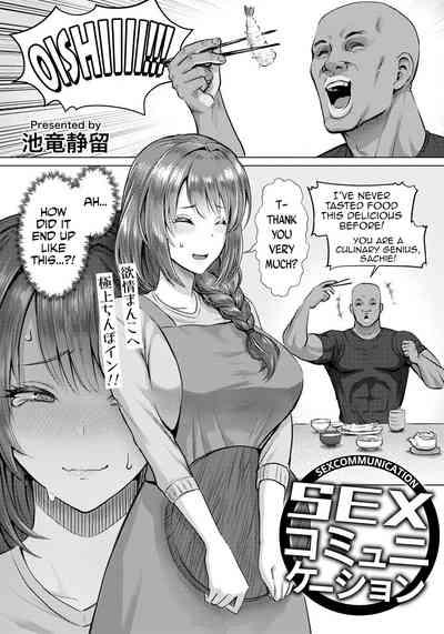 SEX Communication 1