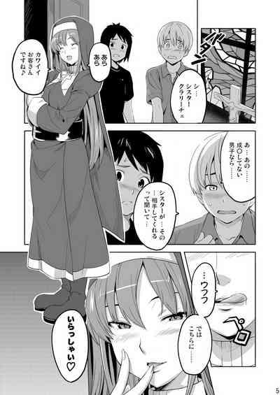 Rantama 4